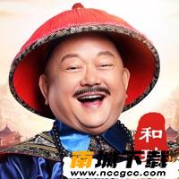 一品官老爷免费辅助器