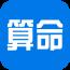 算命占卜起名取名大咖
