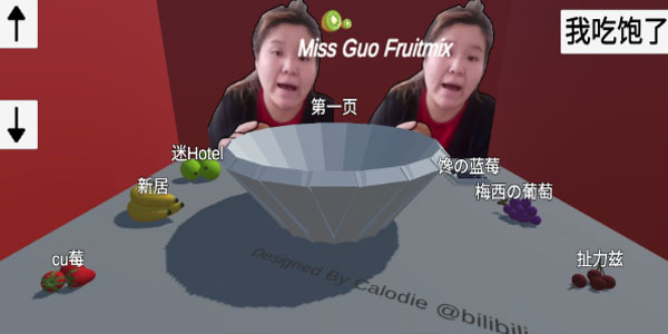 类似郭老师3D水果捞的游戏