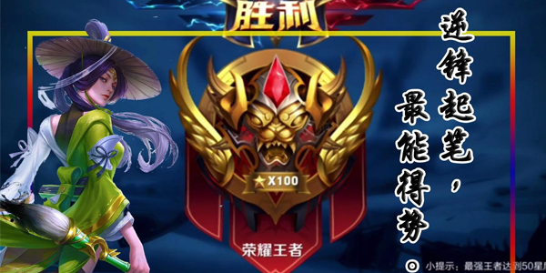 王者荣耀代练平台